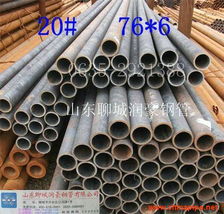 直供優(yōu)質(zhì)6mm內(nèi)徑無縫鋼管，價格電線量大優(yōu)惠——管件裝備全覆蓋