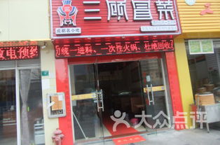 世旗廣告制品廠周邊美食與網絡技術研究探索