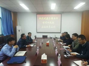 齊魯石化公司研究院專家來我院進行深度技術(shù)交流，共促產(chǎn)學研協(xié)同創(chuàng)新