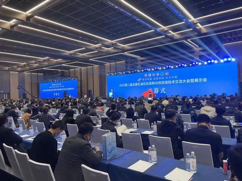 MaxHub攜新品亮相石油石化采購與供應鏈技術(shù)交流大會，驅(qū)動行業(yè)數(shù)字化轉(zhuǎn)型