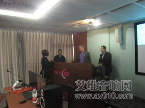 深化技術合作，共探音視頻新未來 Biamp全球副總裁到訪天創中電成都技術交流中心