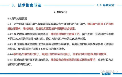 技術交流 連接、碰撞與共同成長